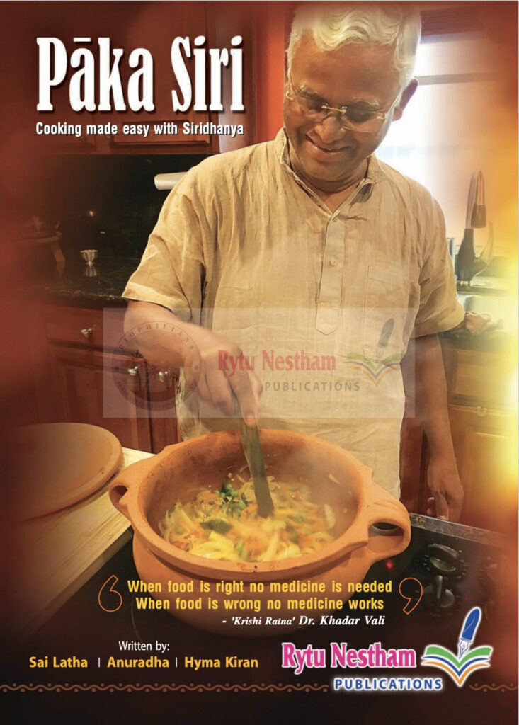 Paaka Siri Millet Cook Book English